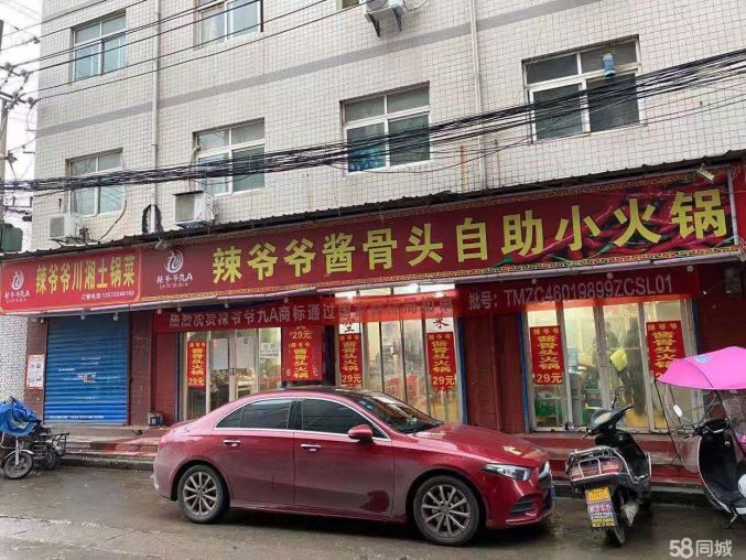 新城区咸宁东路临街200平营业中餐馆转让 商圈成熟