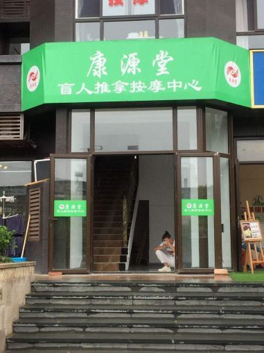 雁塔区三爻地铁口长仪路口华府泊郡400平底商招租