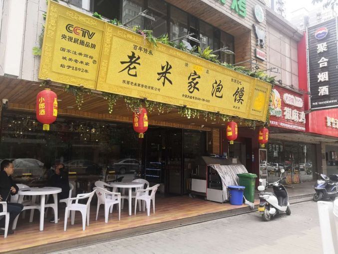 雁塔区电视塔长丰园临街底商160平餐饮店转让