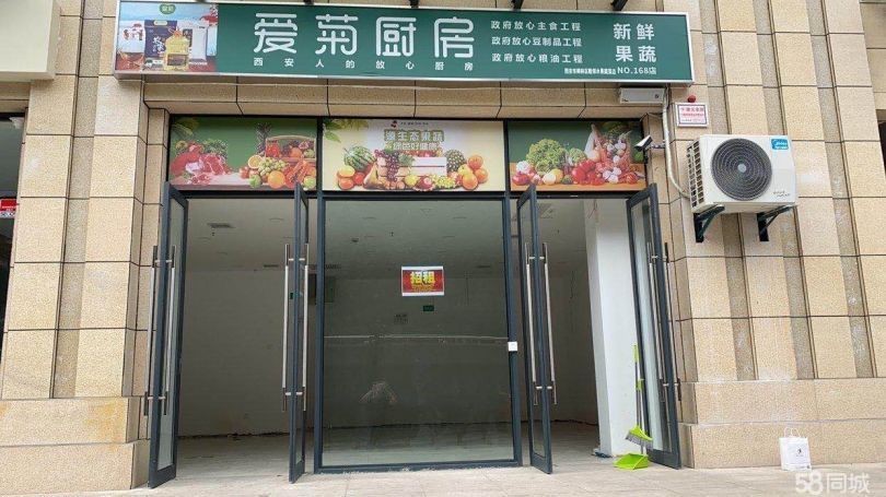 房东直租 碑林区华龙太乙城61平空铺招租