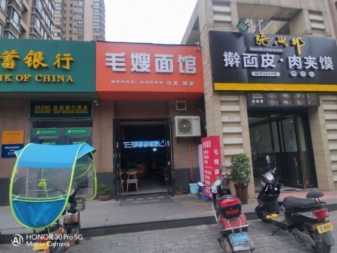 未央区凤城一路锦园君逸45平临街餐饮店转让