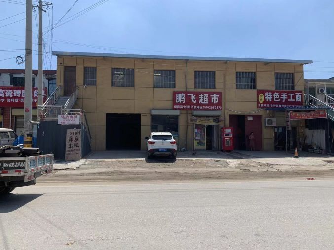 临潼西韩公路600平独院厂房店铺出租，交通便利