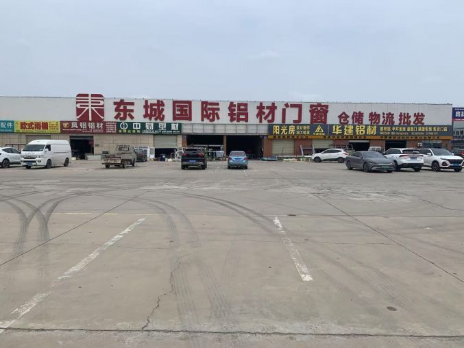 G108高速边东城国际铝材市场厂房 起租面积90平