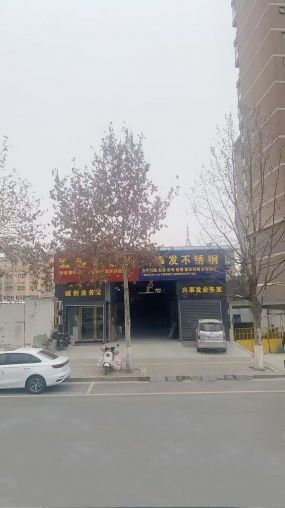北三环内汉渠南路600平独院厂房招租地处地铁口附近交通方便
